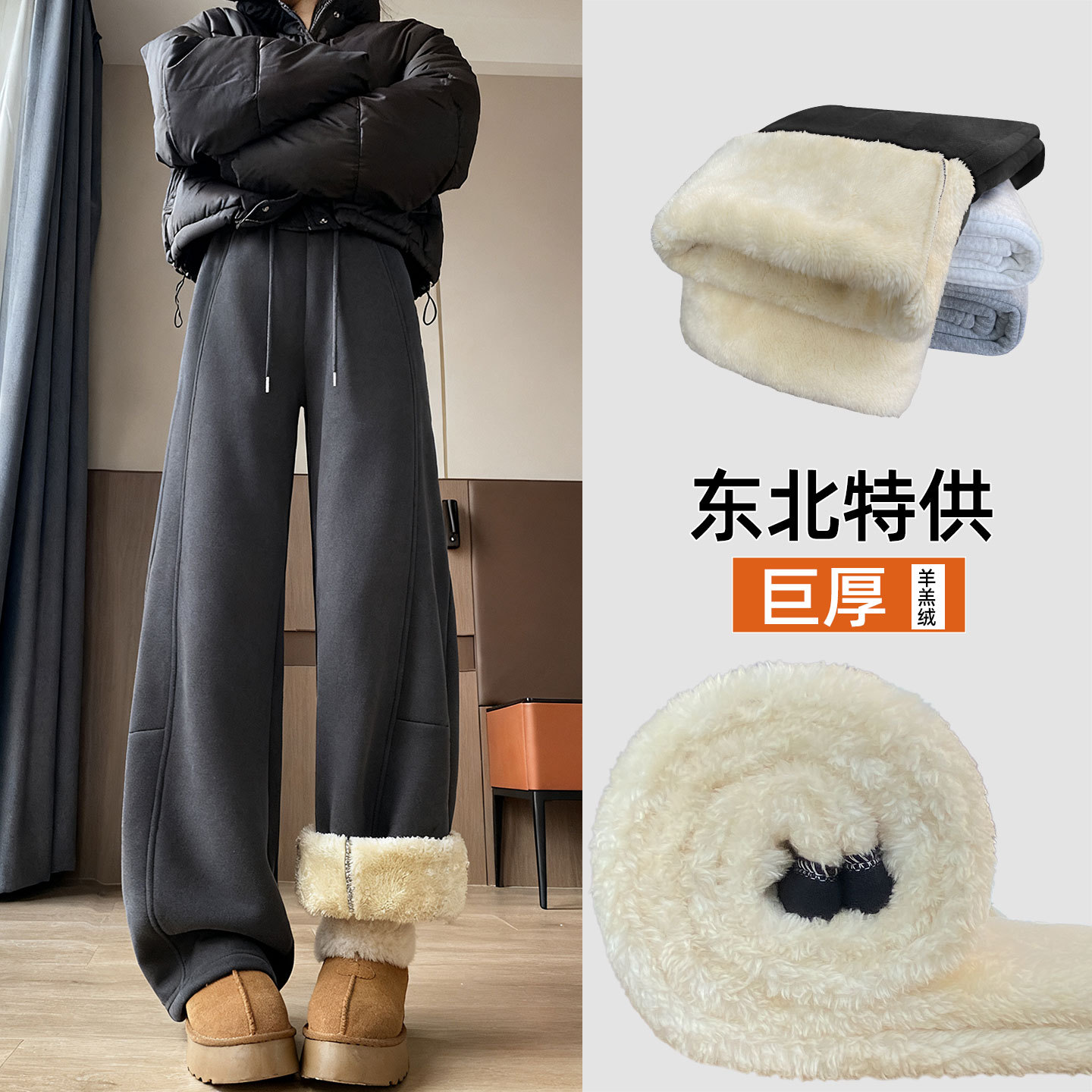 东北特厚羊羔绒裤子女秋冬季2025裤子女款爆款2025新款冬季加绒