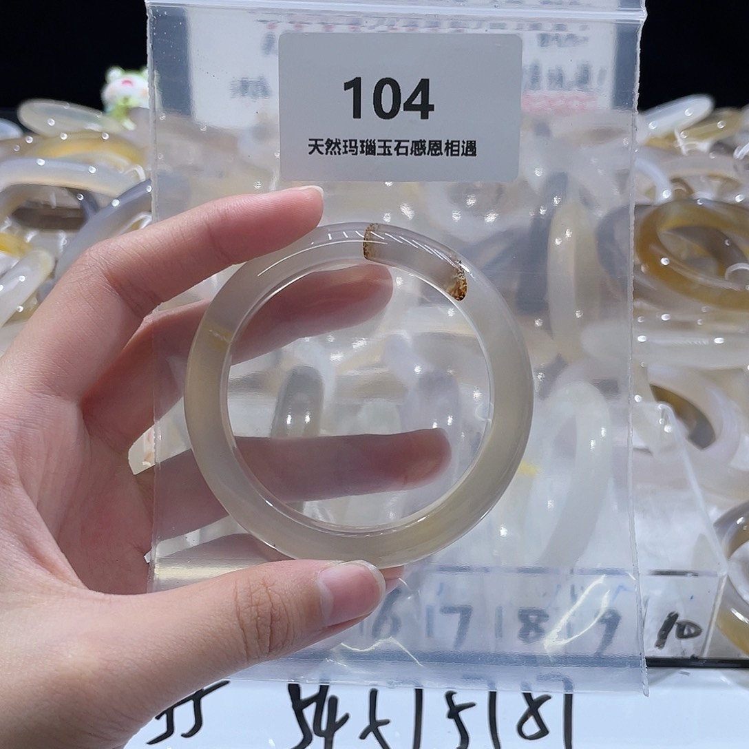 特****玛瑙/玉髓未镶嵌手镯