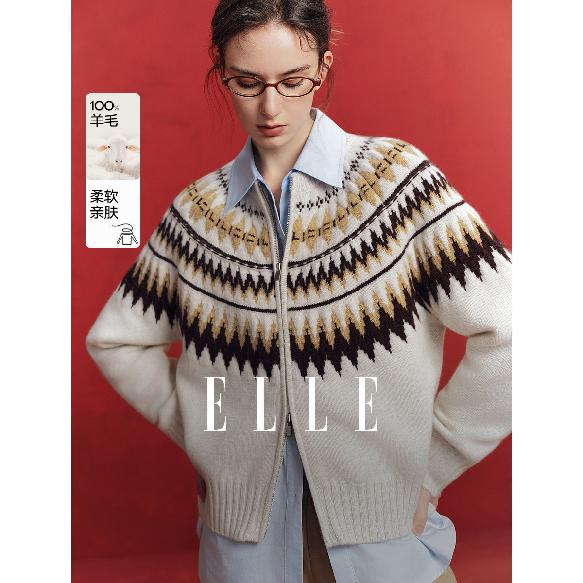 ELLE【100%绵羊毛】设计感气质毛衣2024冬季新款欧若风长袖EM40297