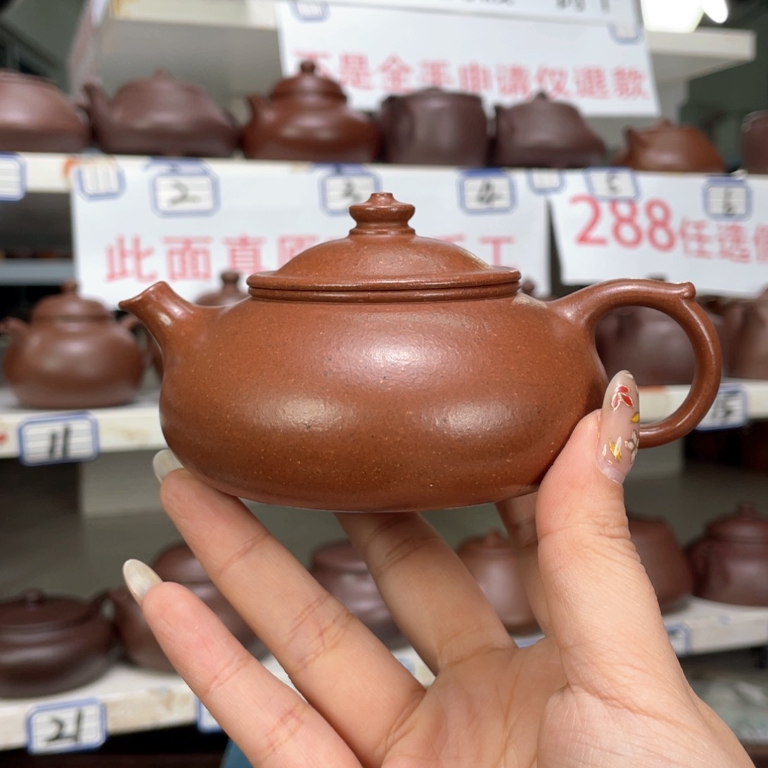 紫砂茶壶底槽清精工半手180毫升