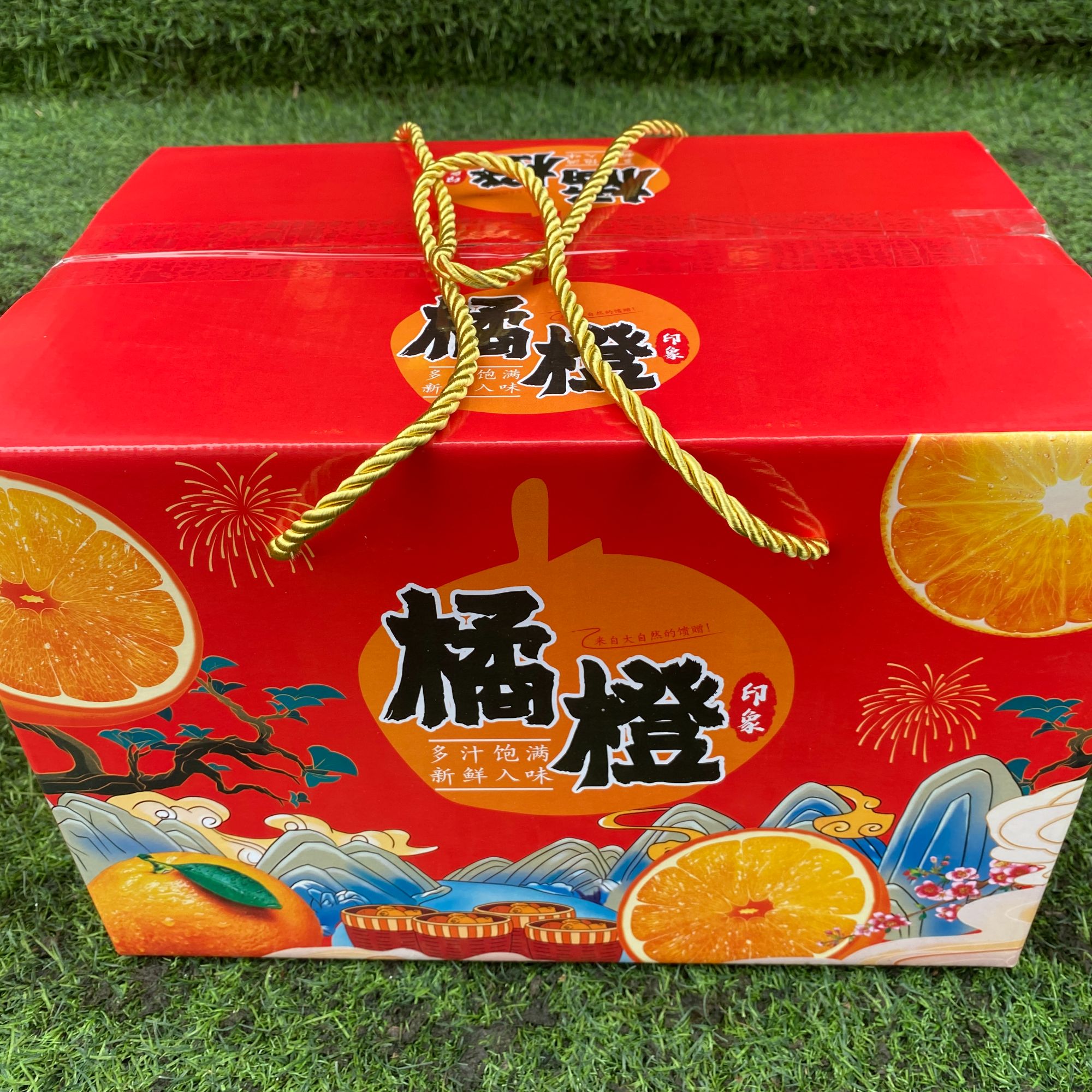 【礼盒装】春见耙耙柑正宗四川耙耙柑新鲜采摘（送人送礼专属）