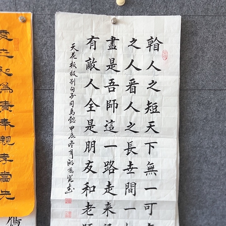 书法:::::::::::::::::::::