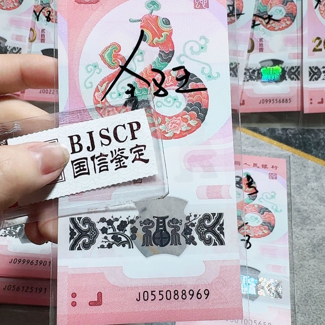 塑料055088969。。。。。。。金马王