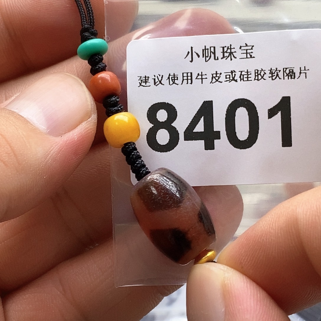 玛瑙/玉髓裸珠未镶嵌8401