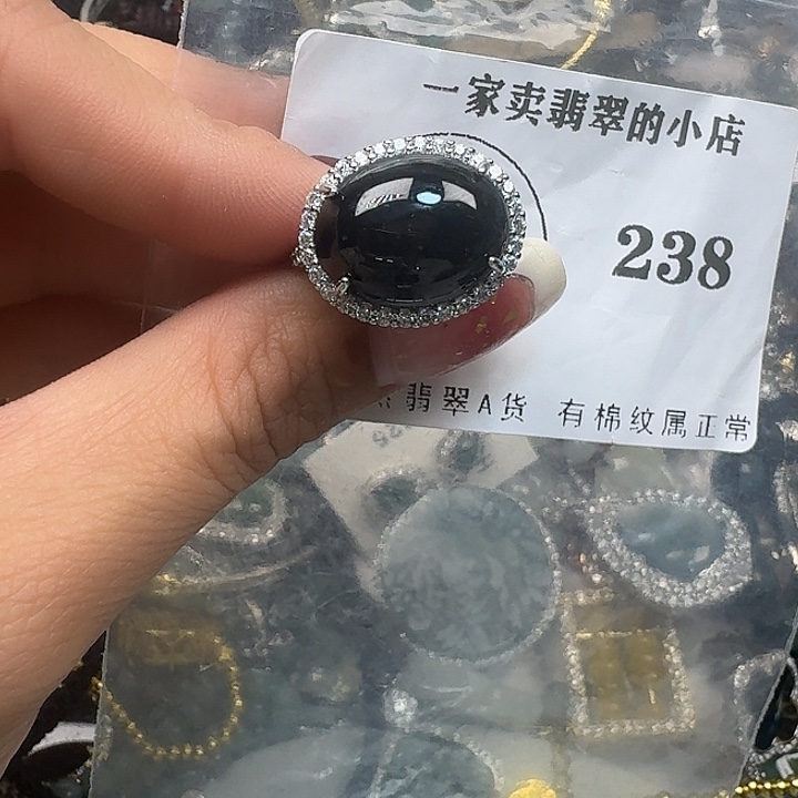 翡翠颈饰未镶嵌翡翠吊坠