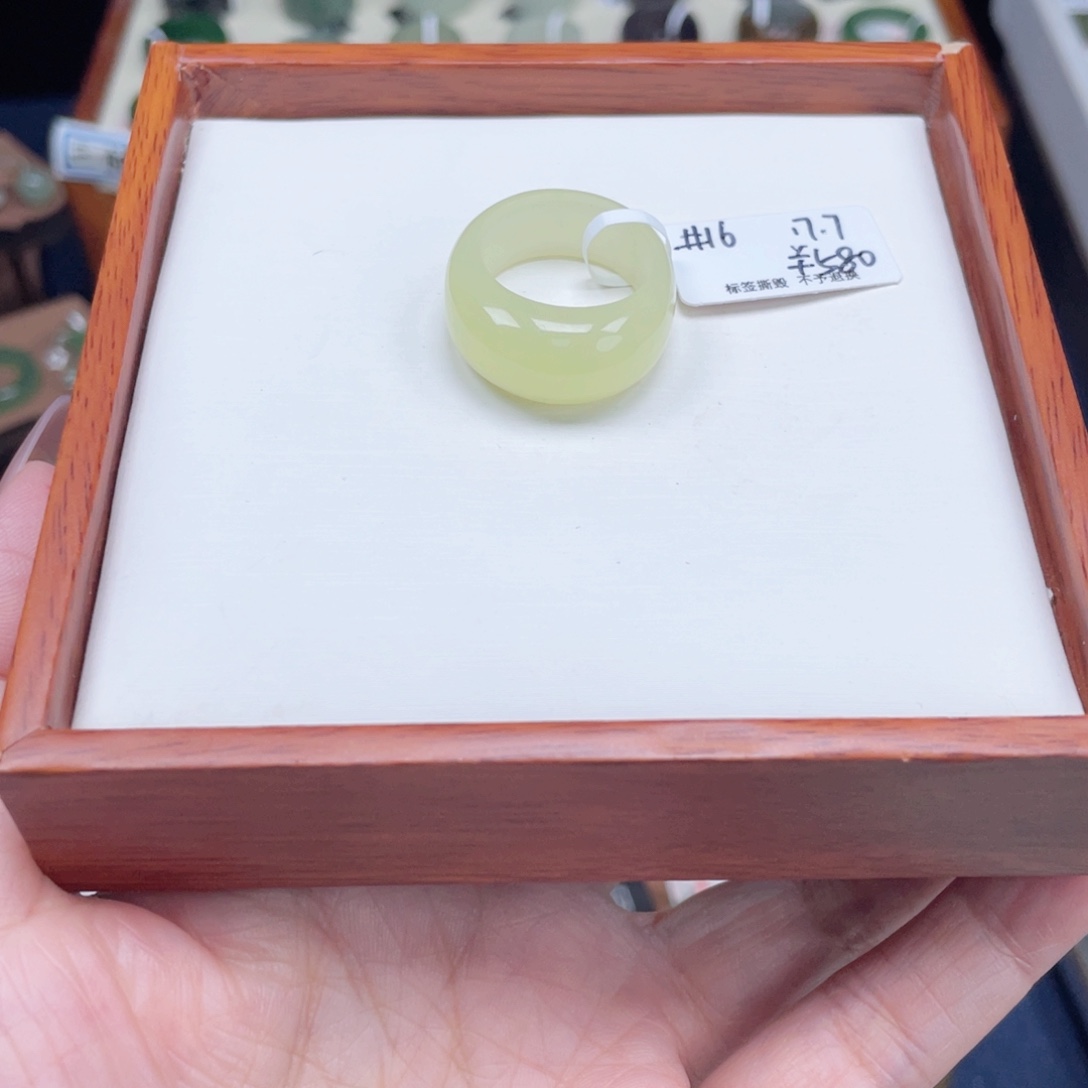 和田玉戒指未镶嵌9号