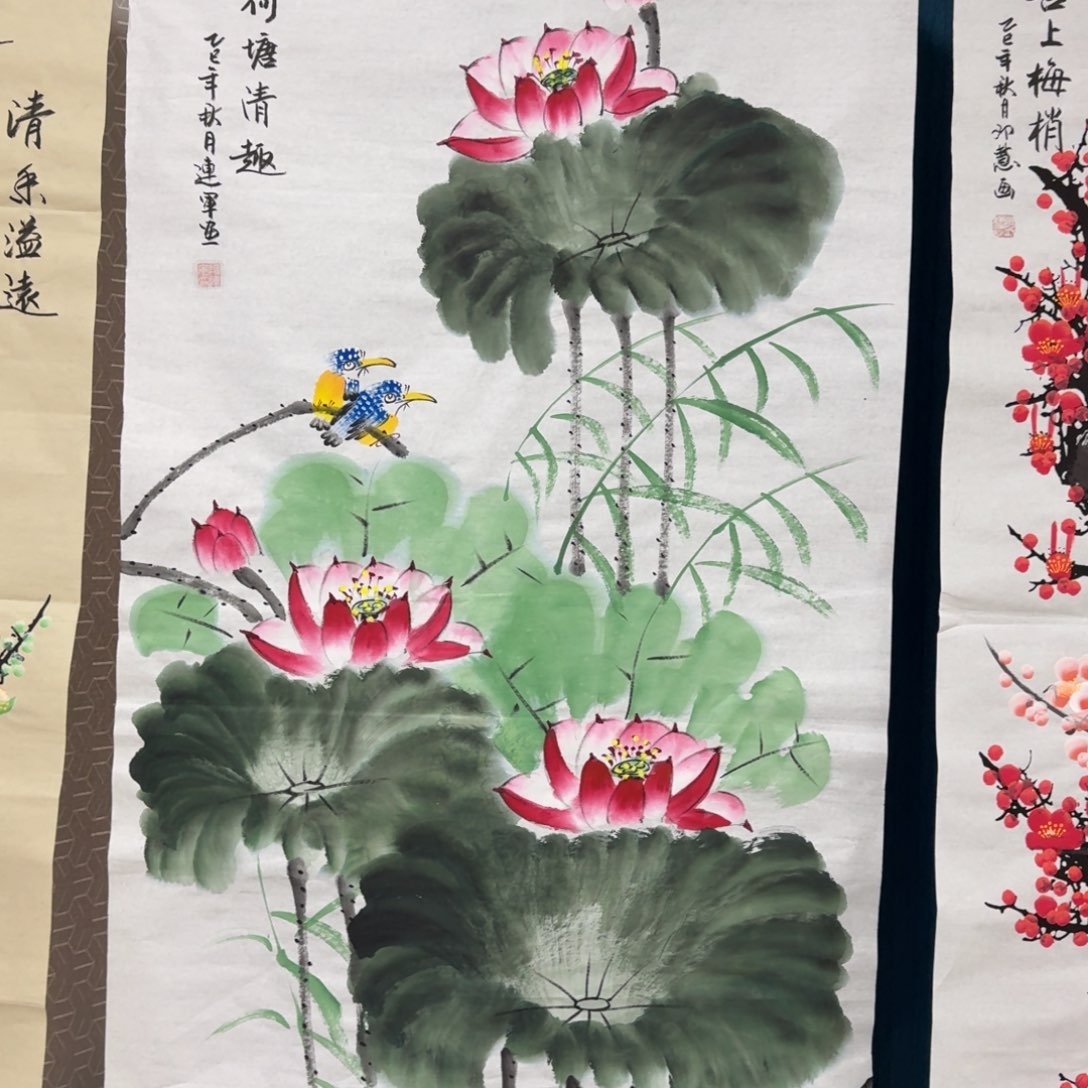 国画会娟艺术馆直播间