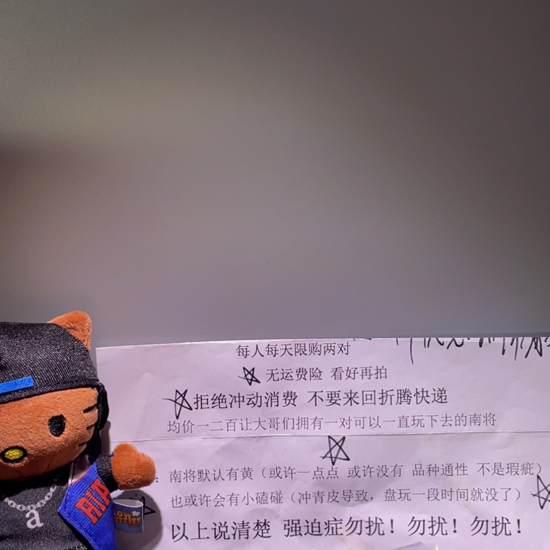 *****文玩核桃吊坠1111111