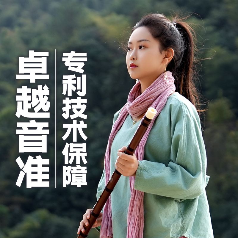 刘成亲制恋竹款笛子高端专业演奏大漆苦竹笛中国音乐学院陈悦推荐