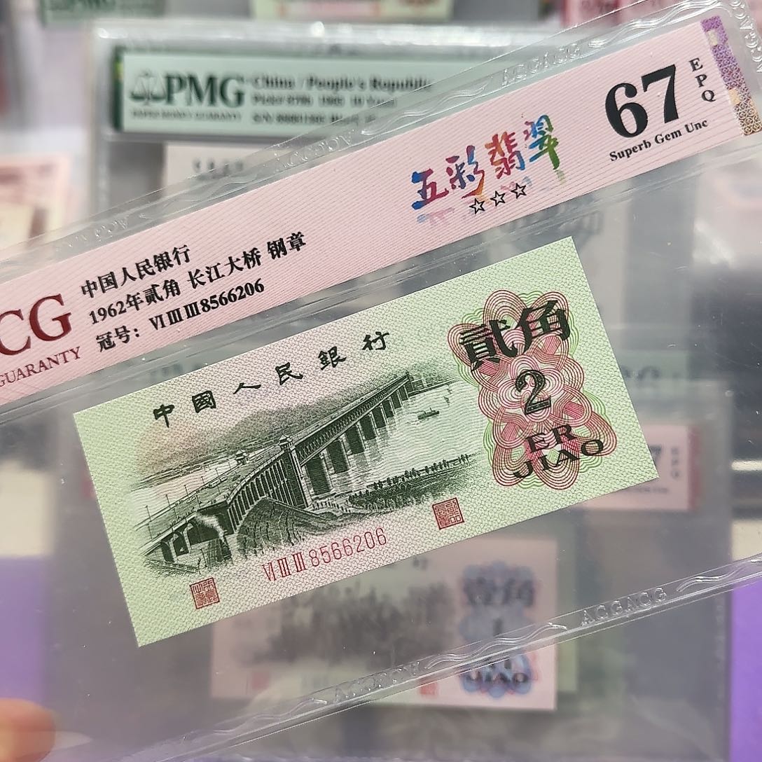 纸8566206，。。。。。。。