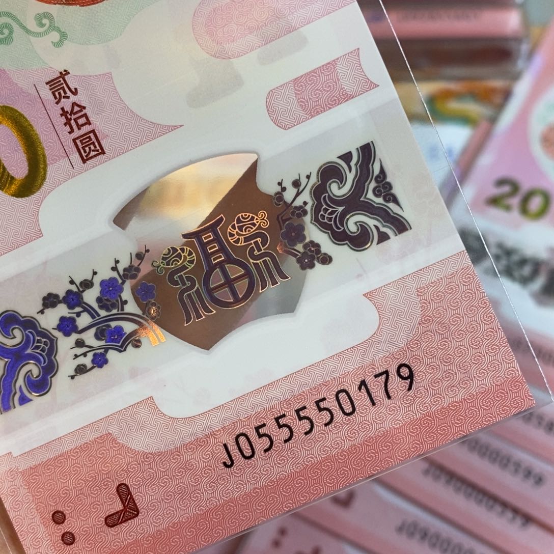 塑料  0179--------------