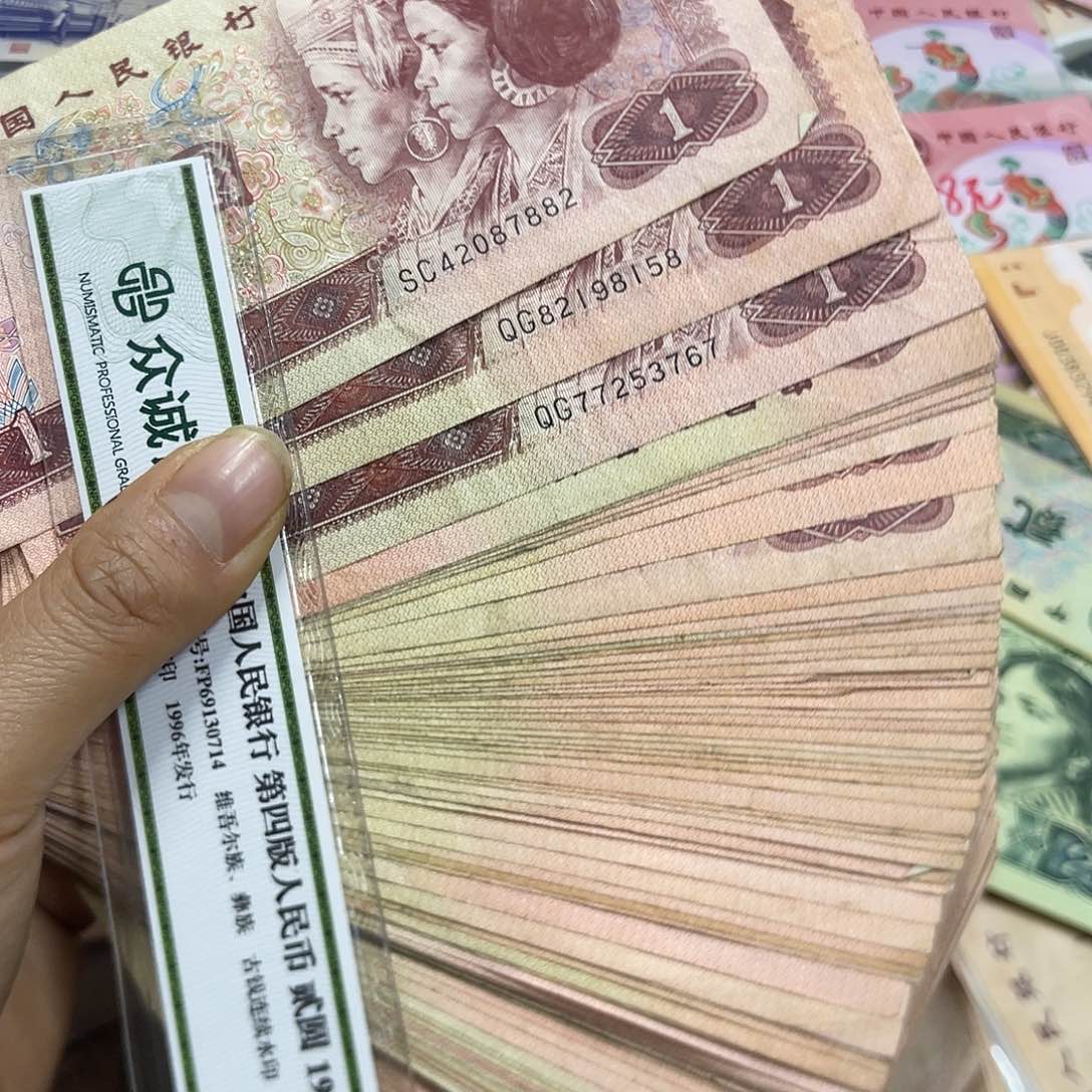 退市钱原图发货100张