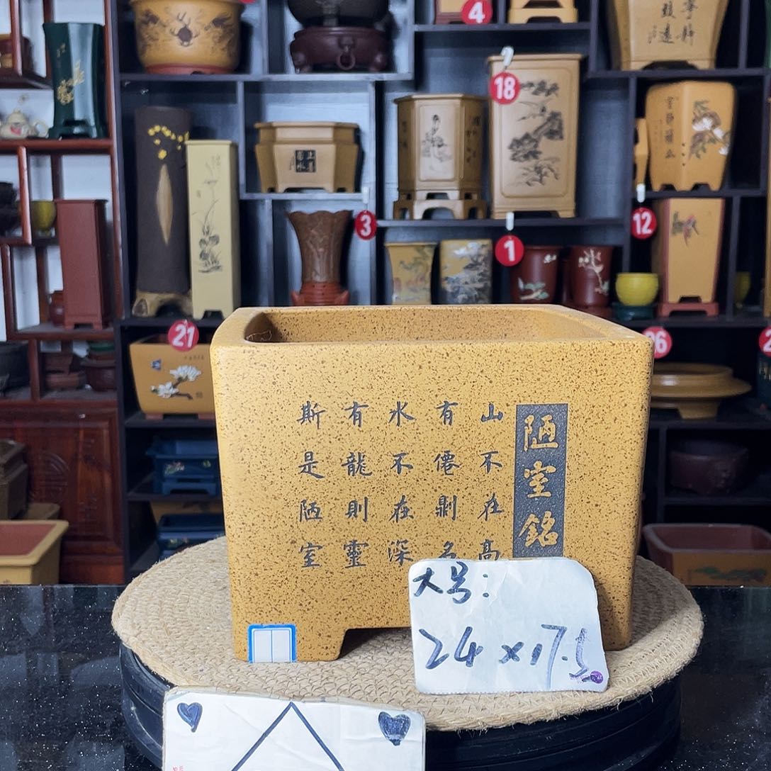 紫砂紫砂艺术紫砂工艺