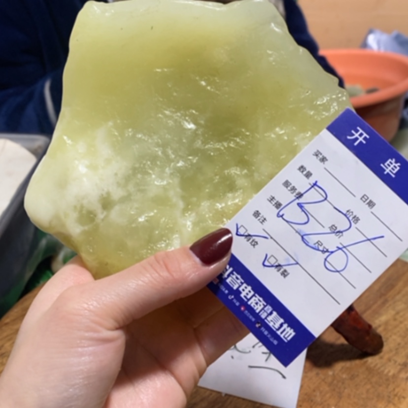 【闪购商品】蛇纹石玉珠宝奇石未镶嵌