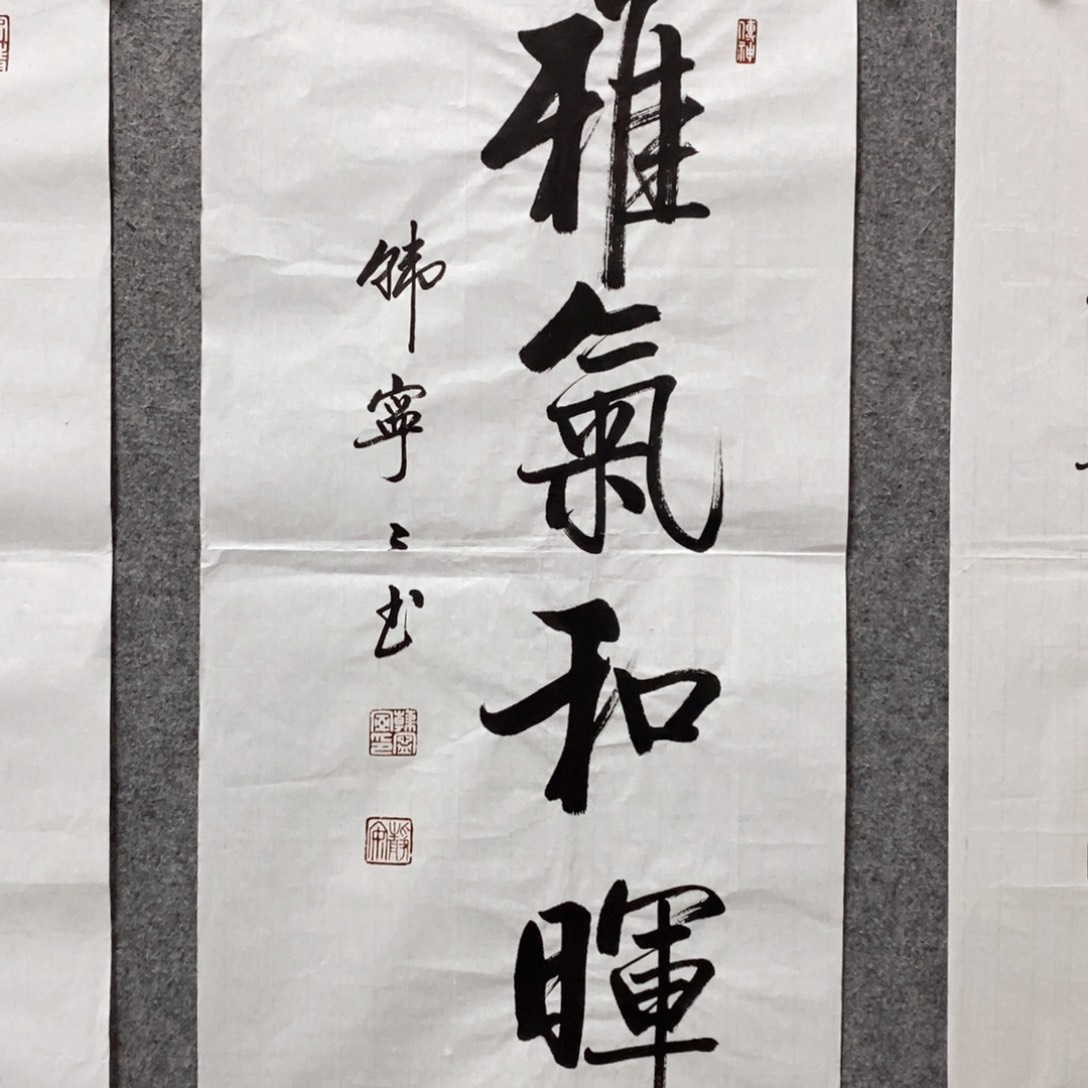 书法韩老师书法作品