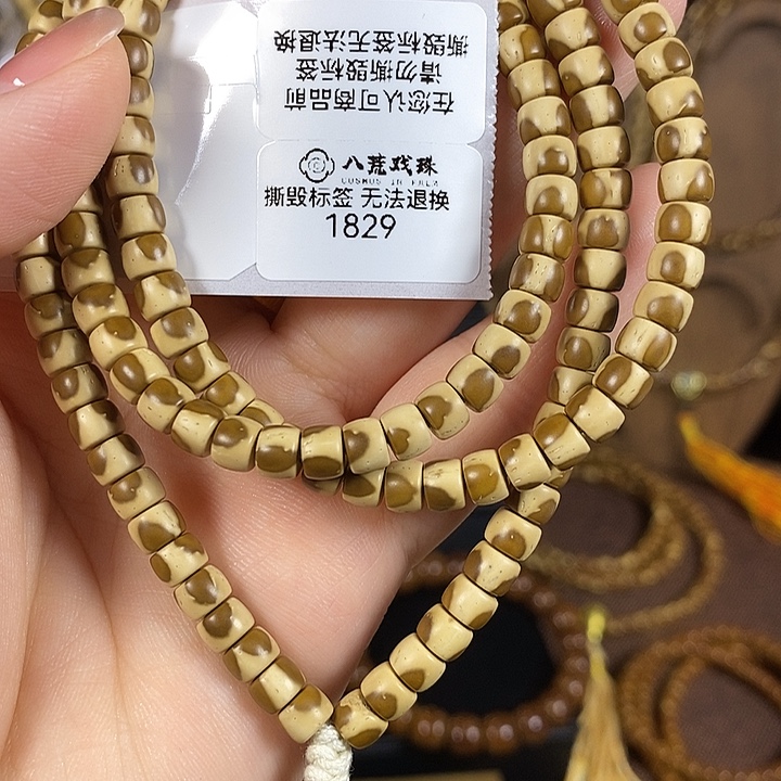 小****紫金鼠吊坠紫金鼠脖挂1829