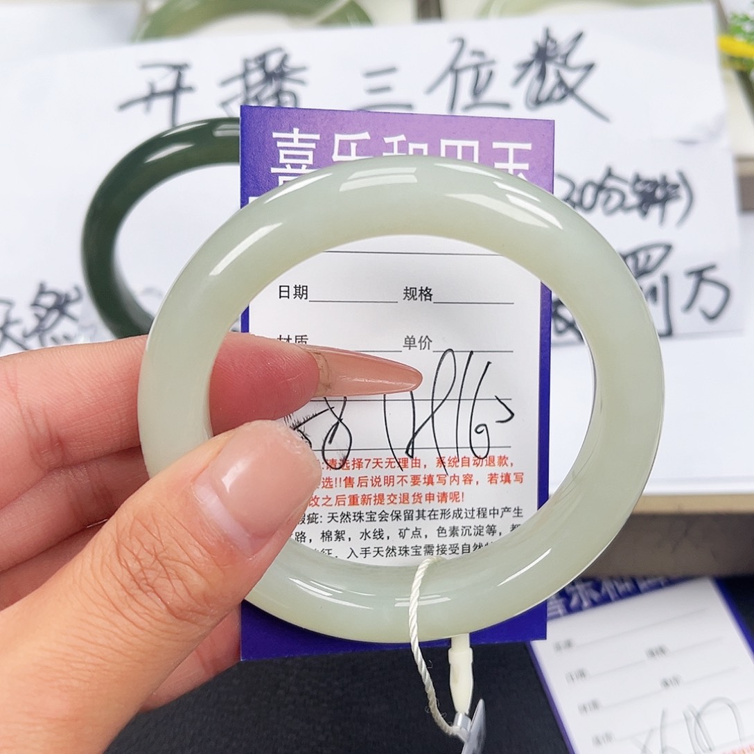 和田玉手镯未镶嵌