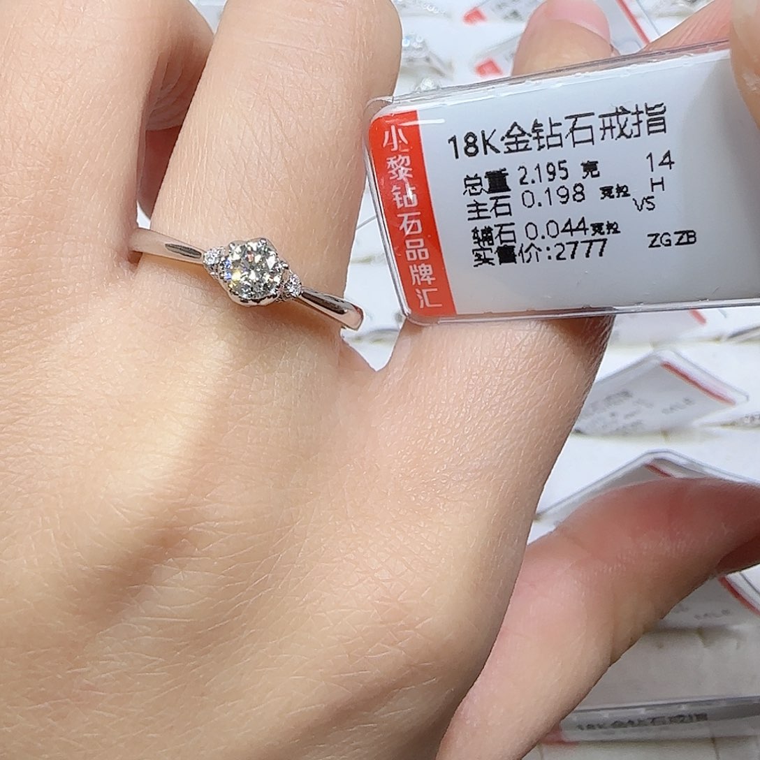 钻石戒指/指环18K金镶嵌