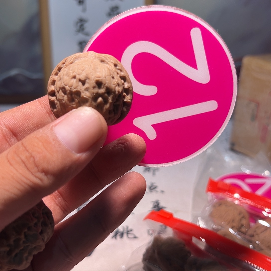 高***生文玩核桃，粉色12号