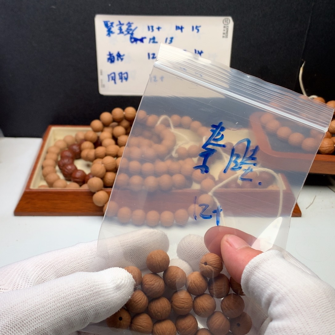 猴头核桃手串恺*凤羽