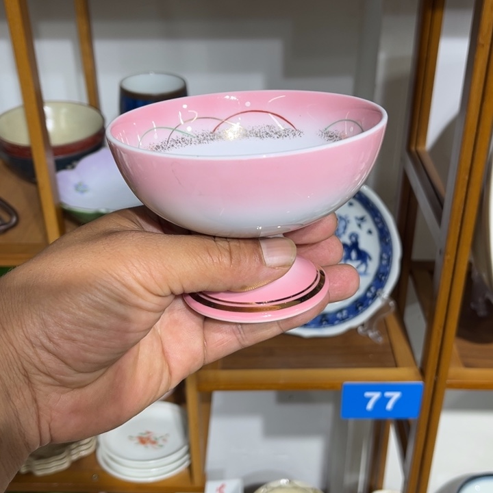 茶盏满25包邮默认微瑕凑凑单130