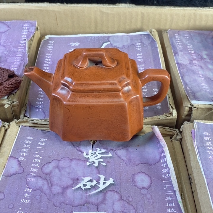 紫砂茶壶宜兴紫砂壶111