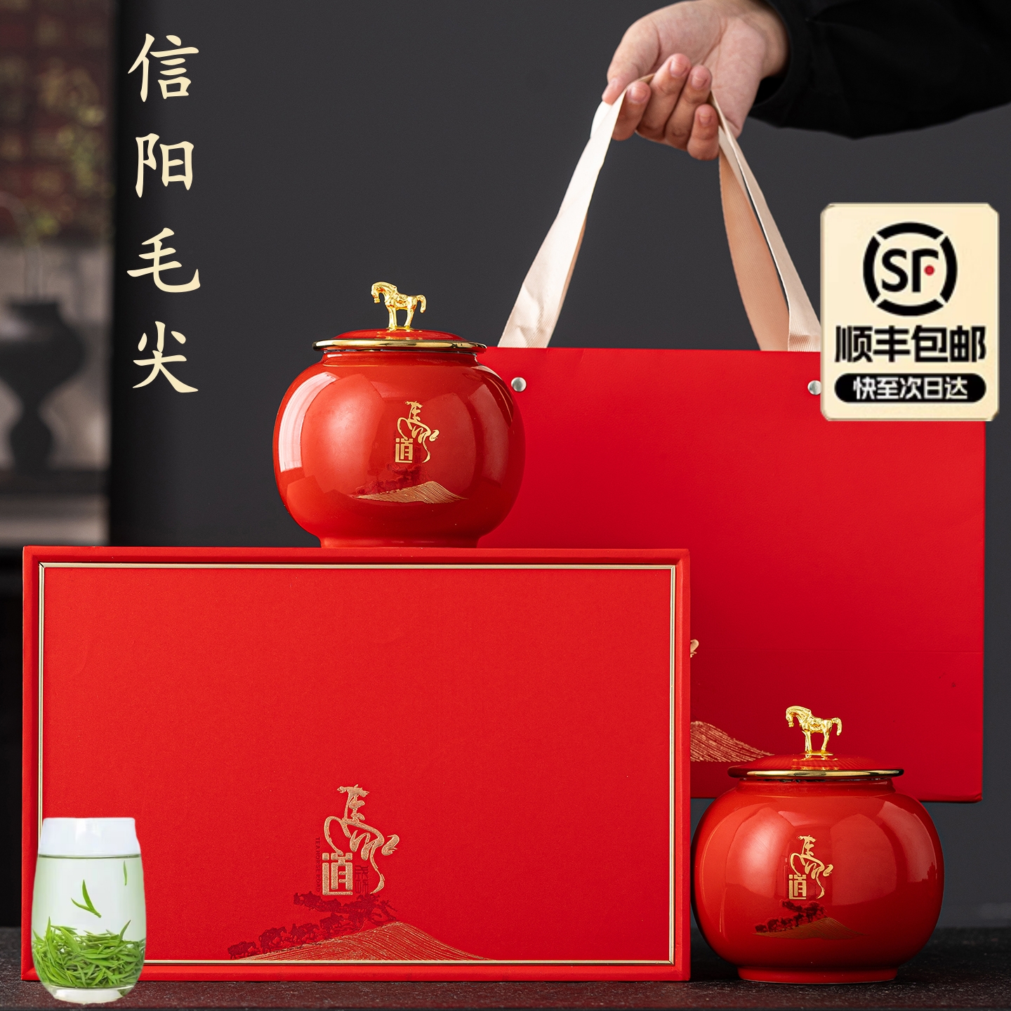 壶庭春正宗信阳毛尖茶叶明前2025新茶浓香型礼盒装过节送礼旗舰店