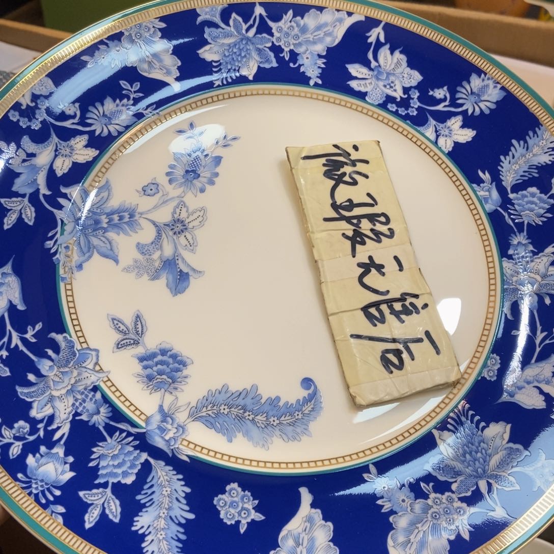 瓷两单包邮…………………………