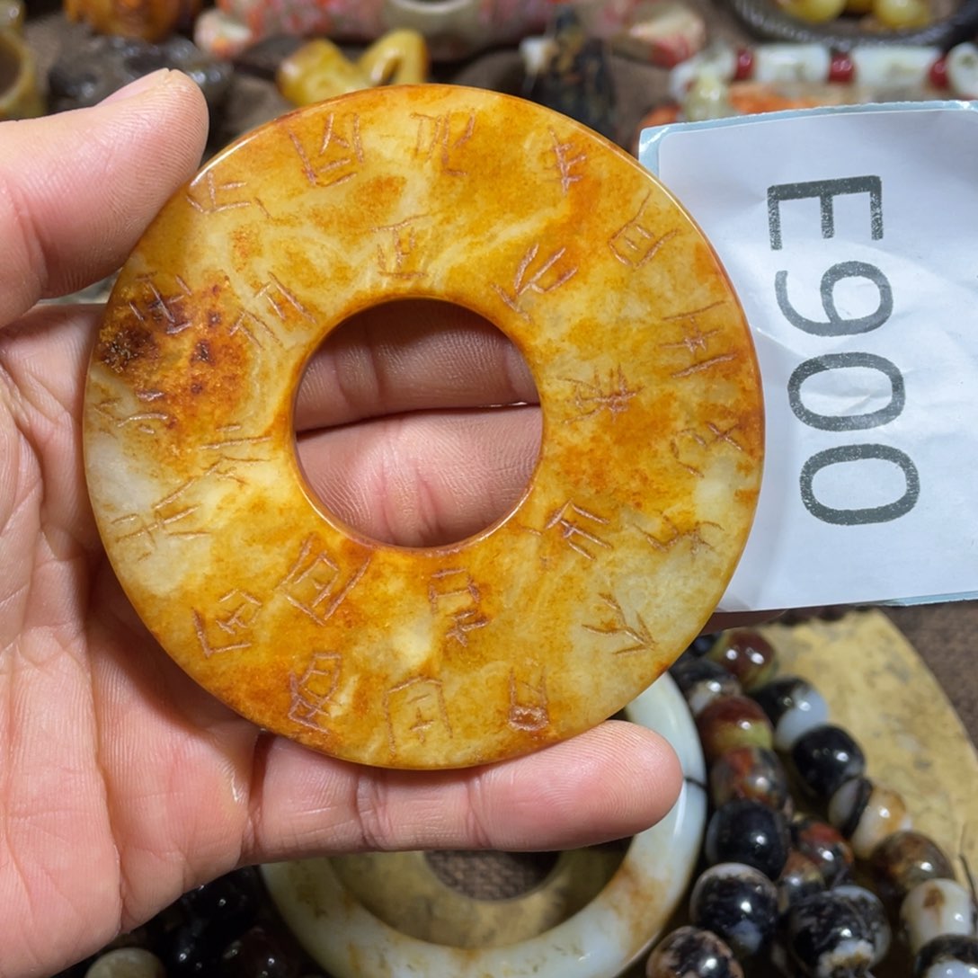 和田玉吊坠(不含链)未镶嵌