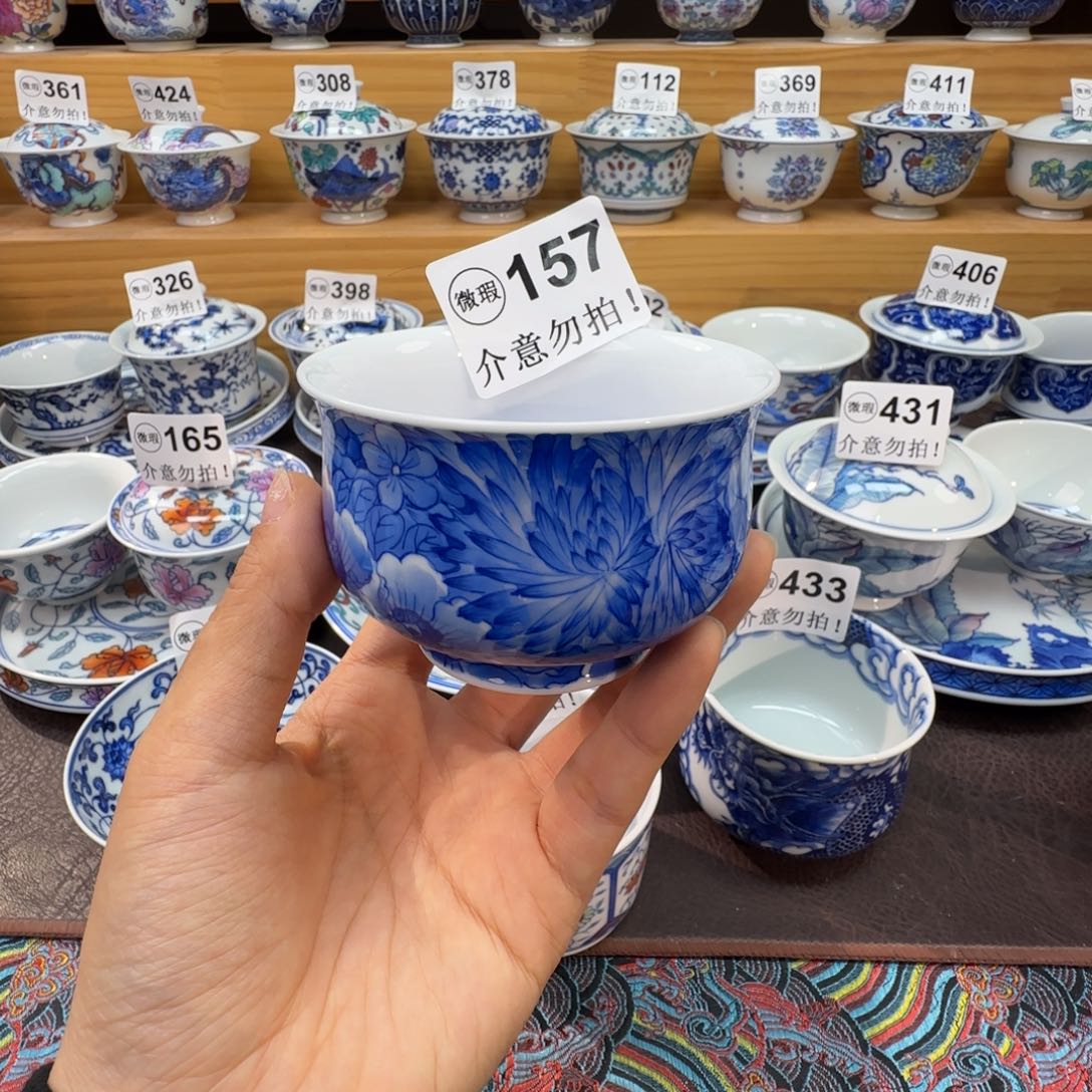 微瑕景德镇陶瓷杯子