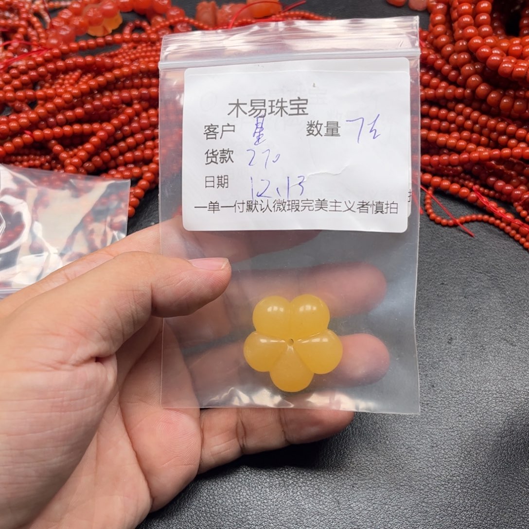 星***️南红玛瑙未镶嵌配饰