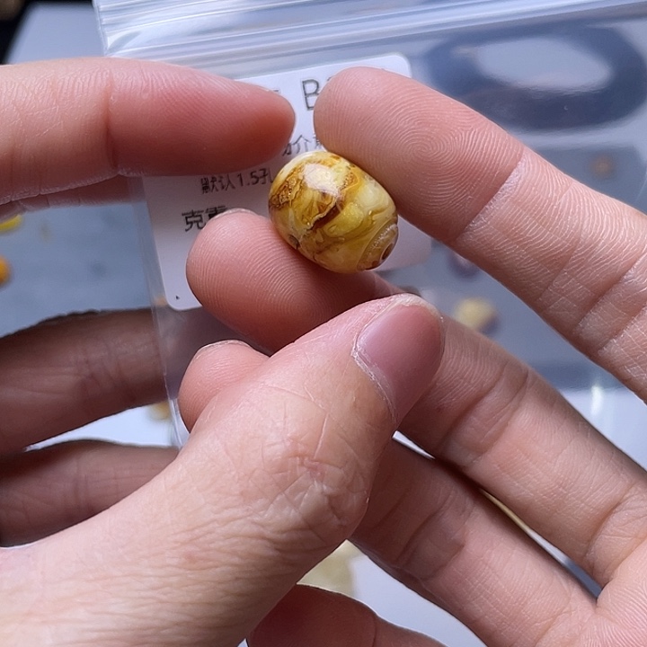 未镶嵌琥珀裸石琥珀