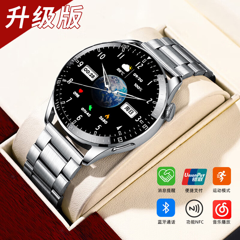 华为适用智能手表watch8 新款蓝牙通话多功能黑科技健康运动手表