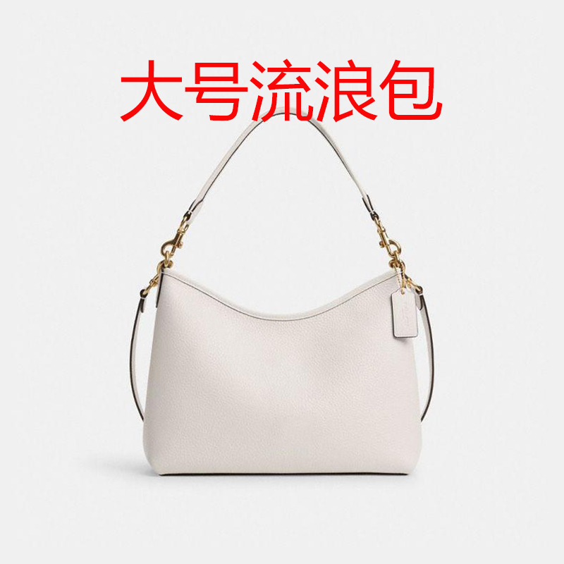 【八】蔻家大号31*23*10cm腋下流浪包--带礼盒6