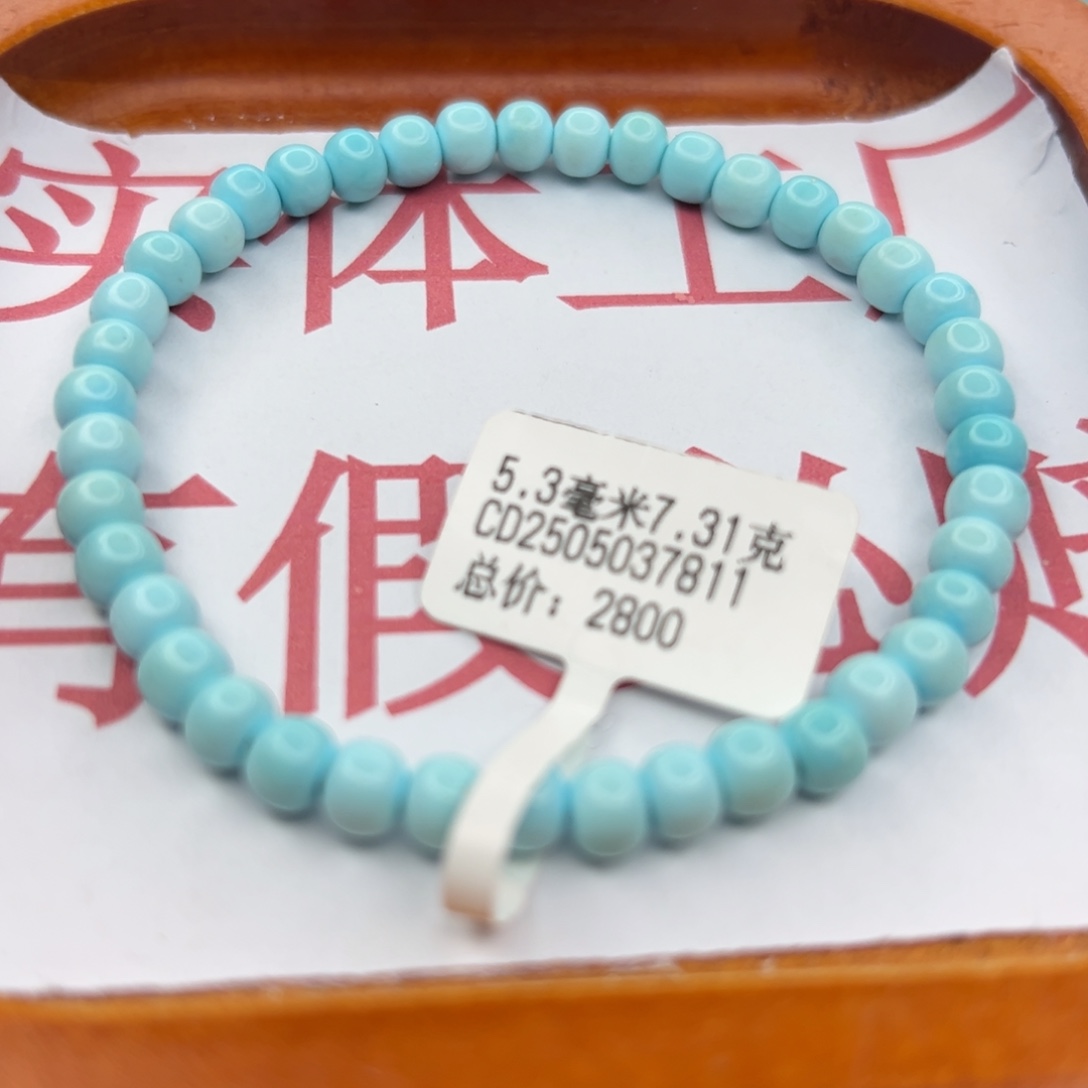 绿松石未镶嵌珠宝半成品