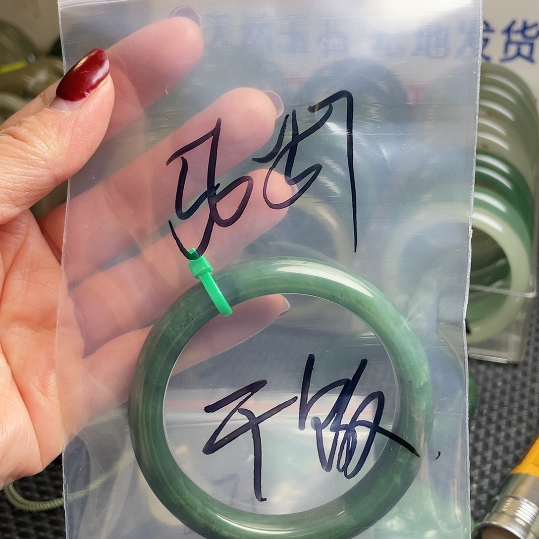 未镶嵌手镯和田玉（碧玉）