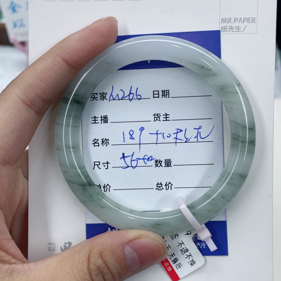 石英质玉手镯未镶嵌