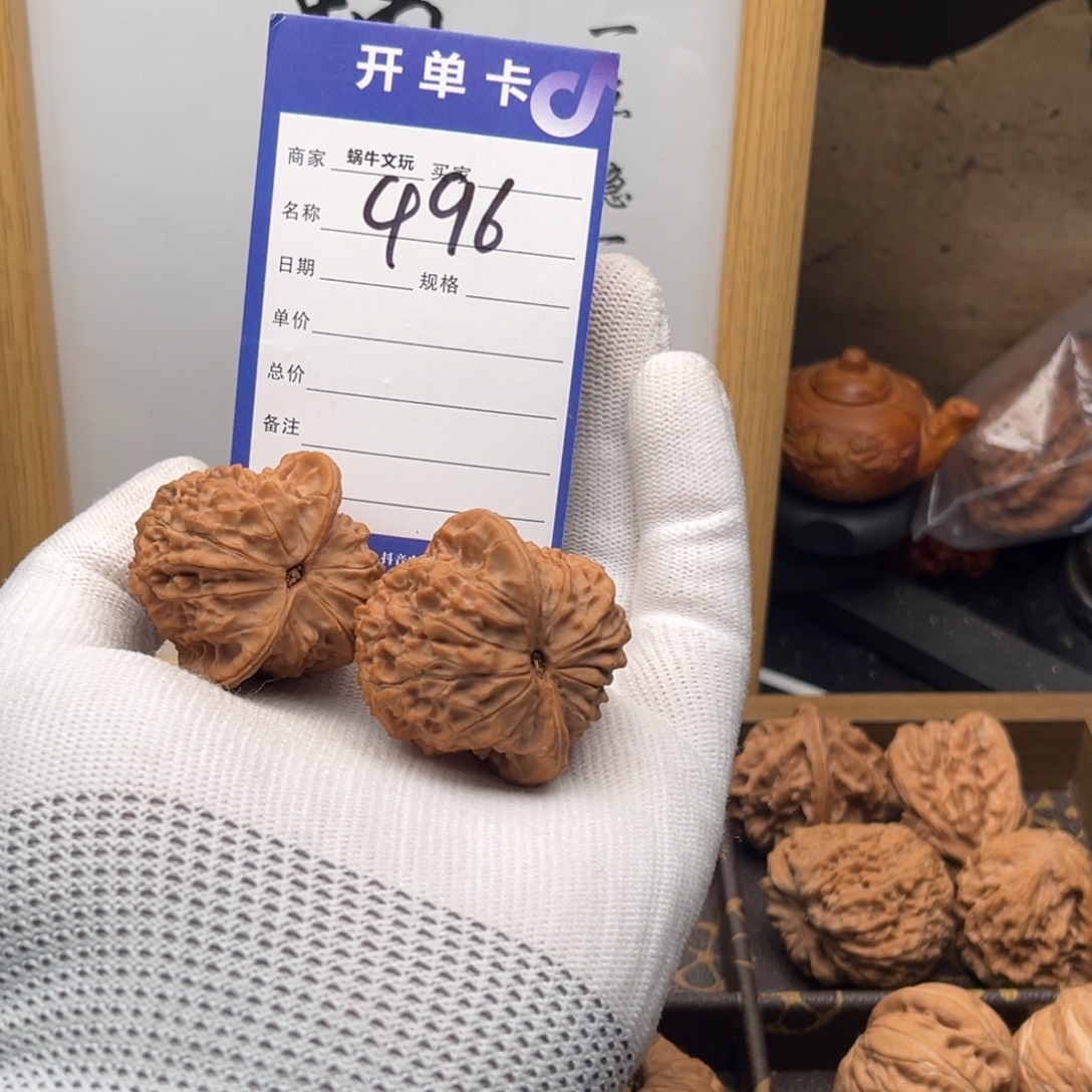 划***孩文玩核桃把件496血麒麟