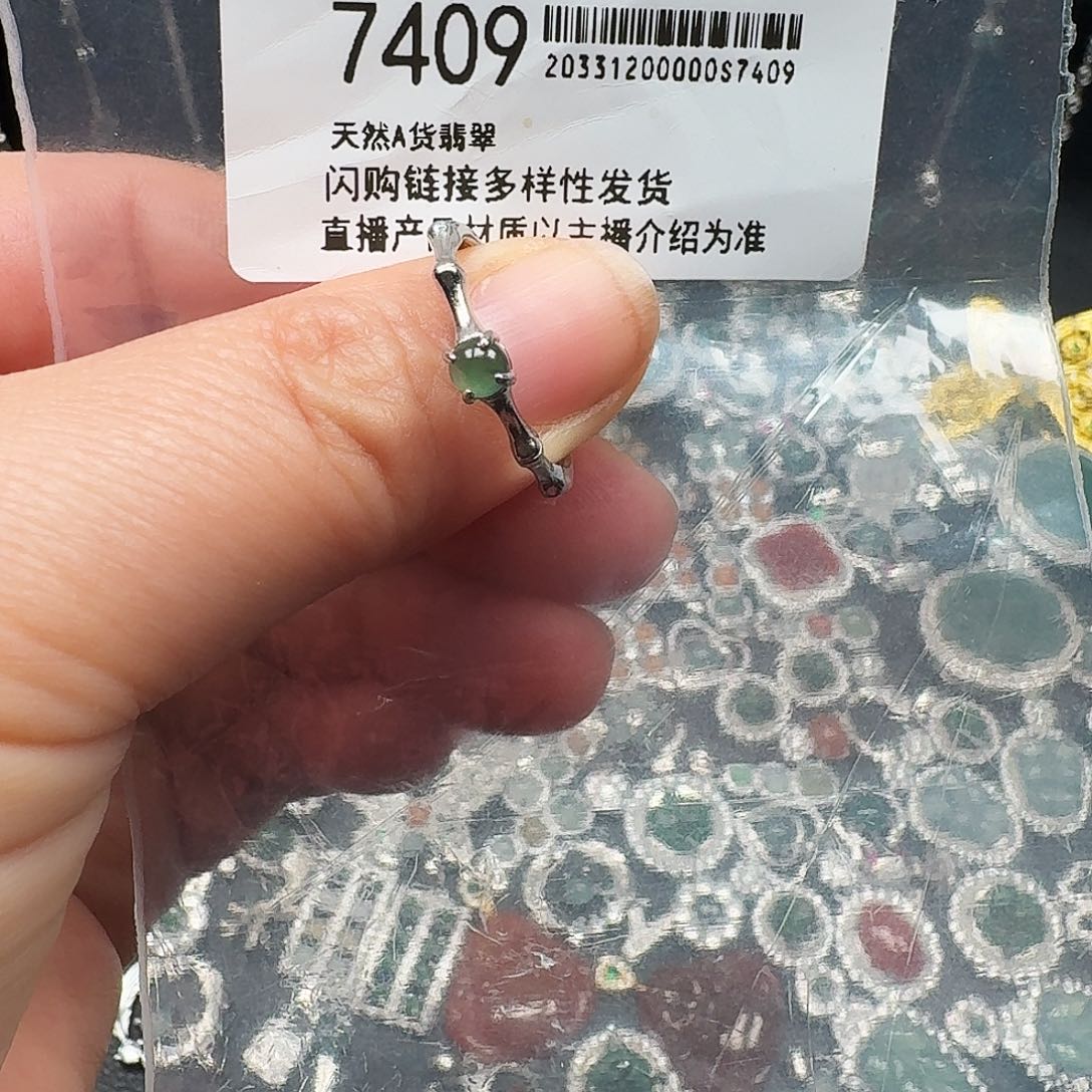 翡翠耳饰未镶嵌天然A货翡翠7409
