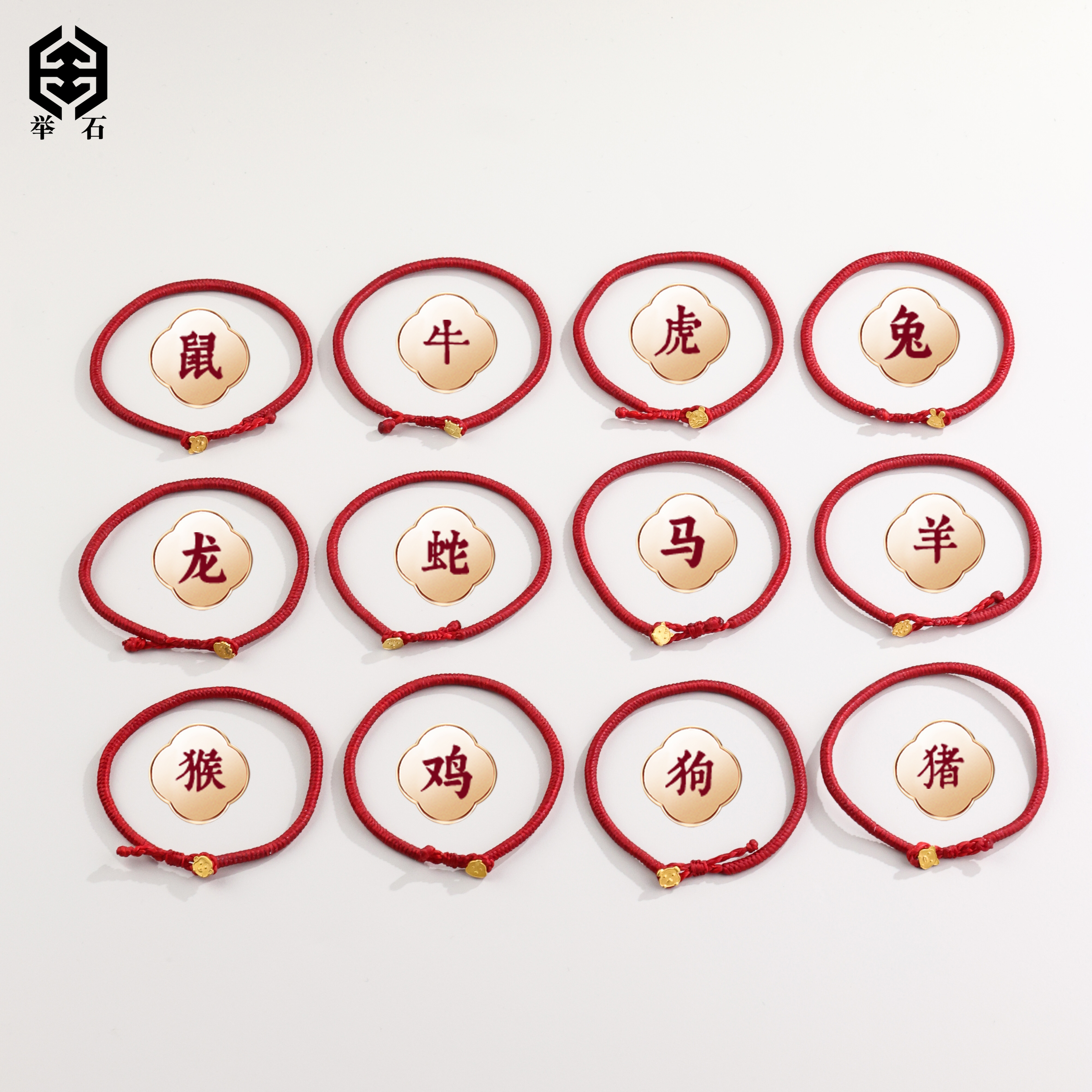 【举石珠宝】T1231-127-877个性手绳18k（一件/多样性发/自选）K