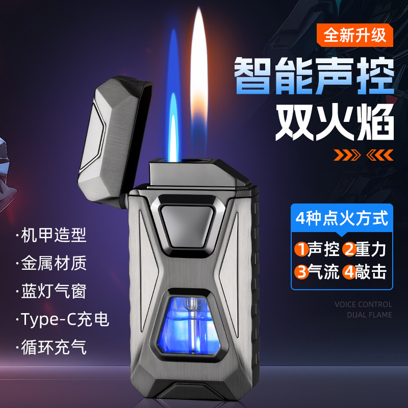 TH653智能声控气窗双火焰机甲直冲明火打火机创意个性厂家直销潮