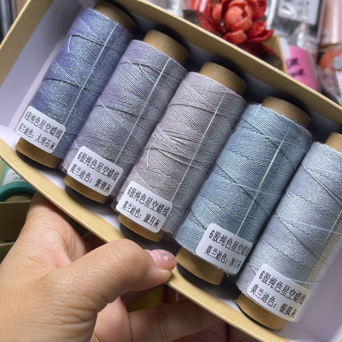 腈纶6股星空蜡5卷莫兰迪灰色