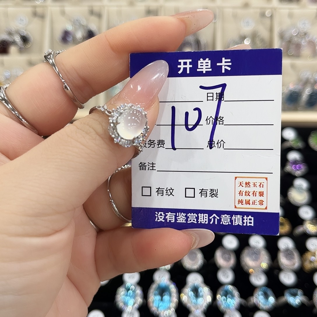 墨***妙岫玉银S925镶嵌戒指