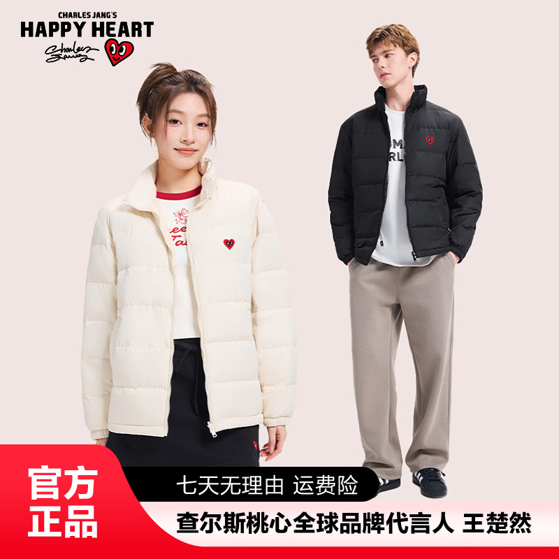 查尔斯桃心【王楚然代言】刺绣潮流百搭户外纯色羽绒服拉链立领保暖