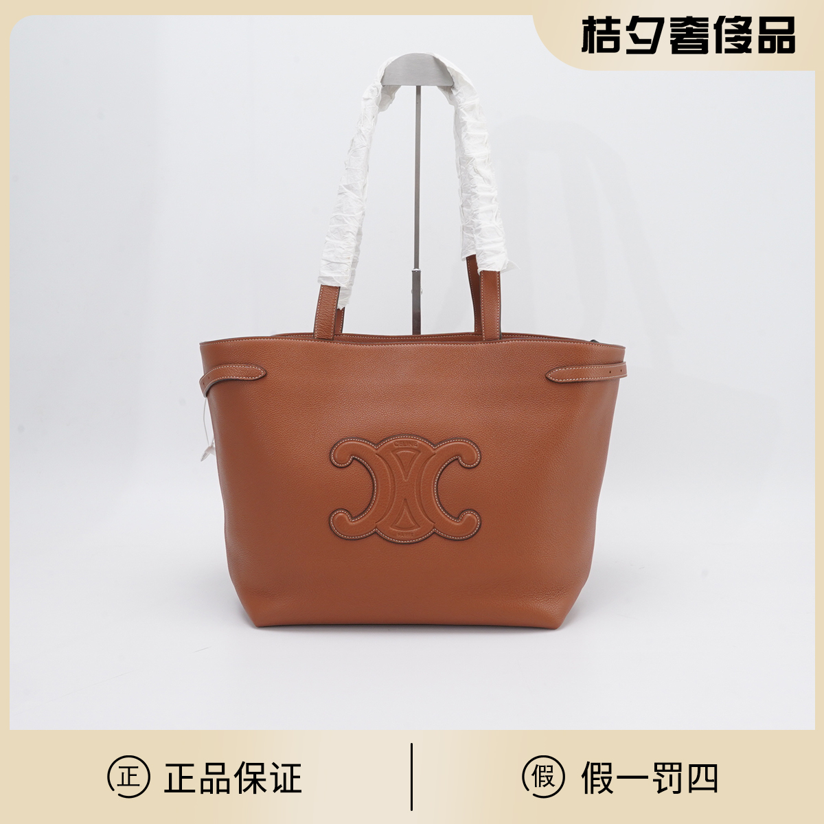 99新 Celine/思琳 【一号店】cabas 牛皮 托特包/BGK802510004