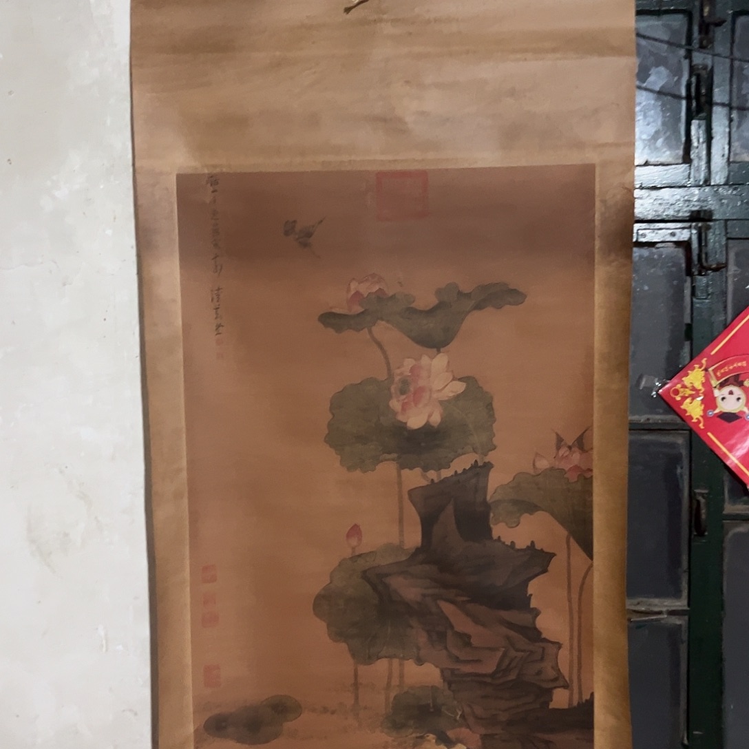 老家的货没有坏的年画