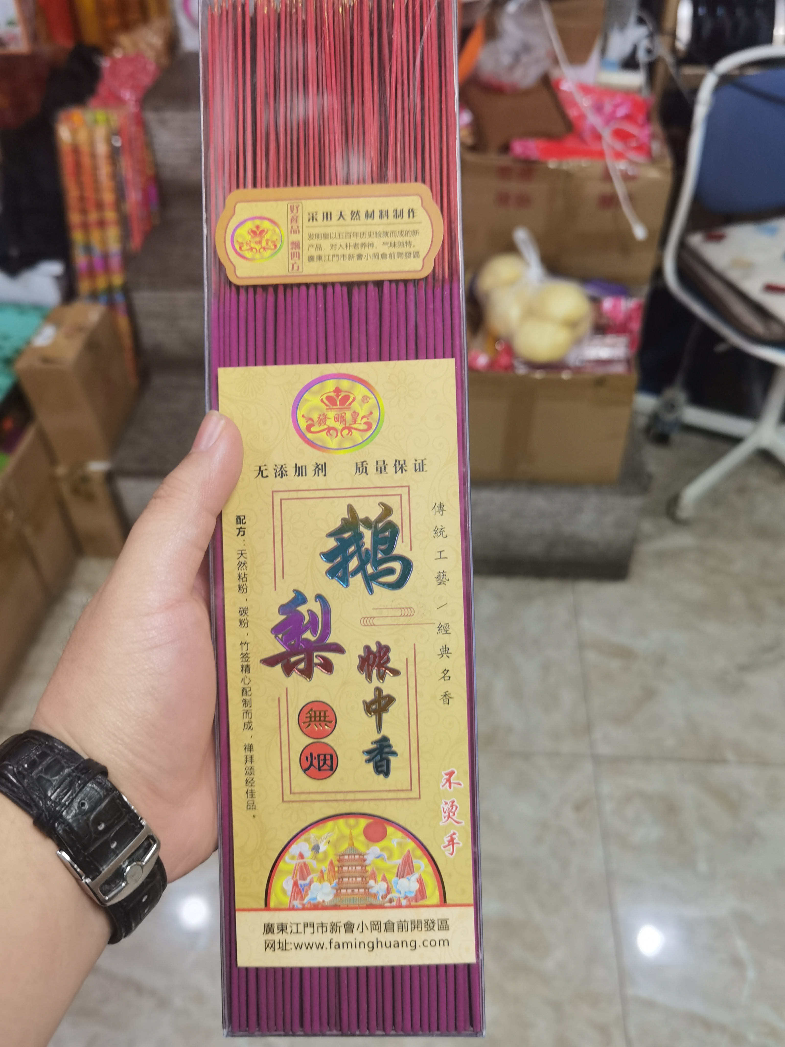 无烟檀香竹签香家用供香礼佛香薰居家办公适用