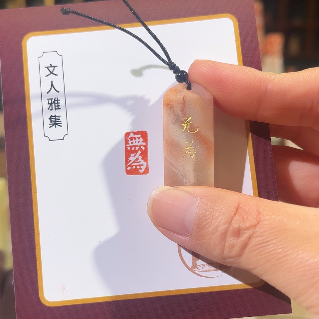 昌化石印石印章印石111111