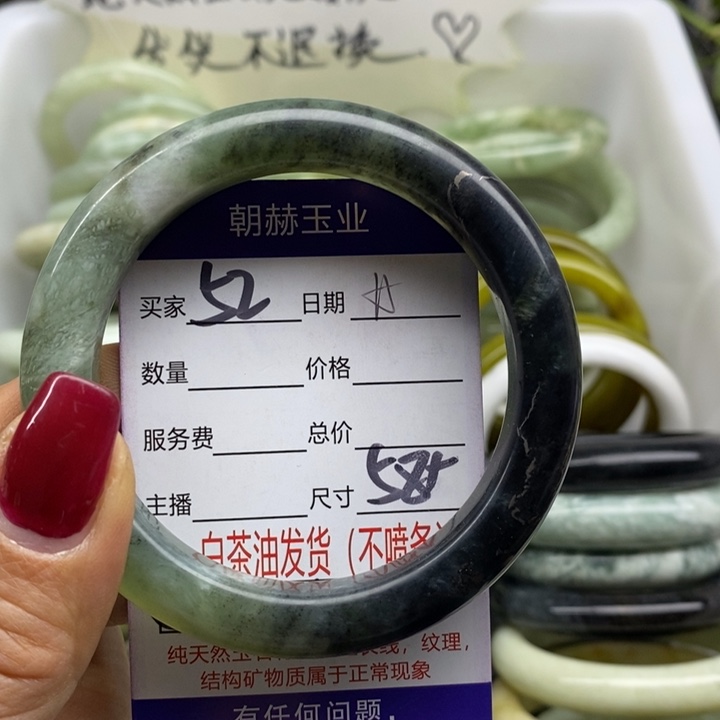 蛇纹石玉手镯未镶嵌