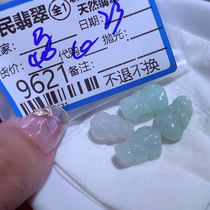 翡翠颈饰未镶嵌马*头